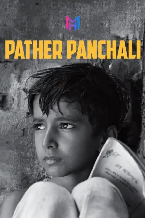 Pather Panchali (1955) Bengali Full Movie 480p [400MB] | 720p [1GB] | 1080p [2GB] | WEB-DL
