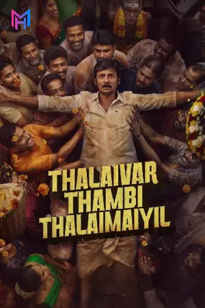 TTT: Thalaivar Thambi Thalaimaiyil (2026) WEB-DL Multi Audio [Tamil + Telugu + Malayalam + Kannada] Full Movie 480p [850MB] | 720p [1.8GB] | 1080p [2.6GB]