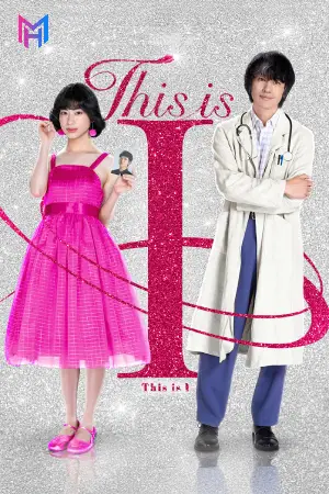 This is I (2026) WEB-DL Dual-Audio {Hindi-Japanese} 480p [415MB] | 720p [1.7GB] | 1080p [3.3GB]