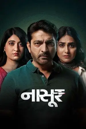 Nasoor – Let’s Restart (2024) Gujarati Full Movie WEB-DL 480p [370MB] | 720p [1GB] | 1080p [2.2GB]