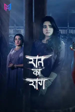 Raat Ka Raag – Nishir Daak (Season 1) Hindi Complete Web Series 480p | 720p | 1080p WEB-DL