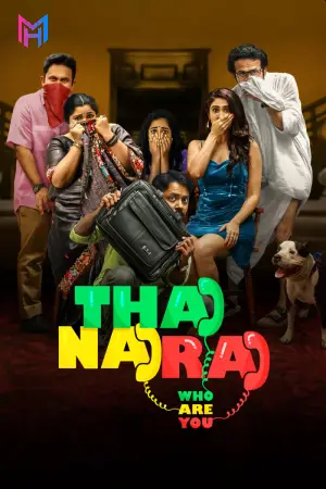 Thaanara (2024) WEB-DL Dual Audio [Hindi ORG. + Malayalam] Full Movie 480p [450MB] | 720p [1.2GB] | 1080p [2.4GB]