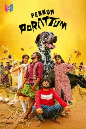 Pennum Porattum (2026) Multi Audio [Hindi ORG. + Tamil + Telugu + Malayalam + Kannada] Full Movie WEB-DL 480p [600MB] | 720p [1.6GB] | 1080p [2.6GB]